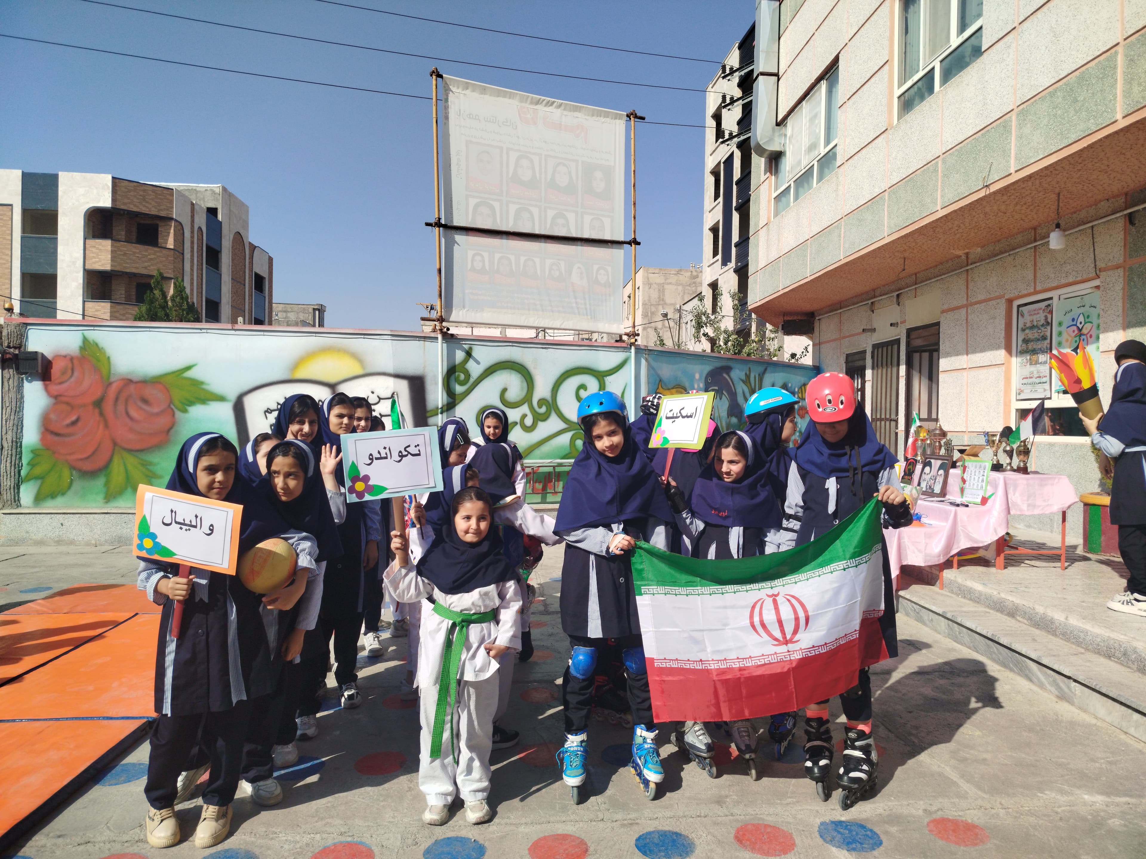 المپیاد درون مدرسه ای